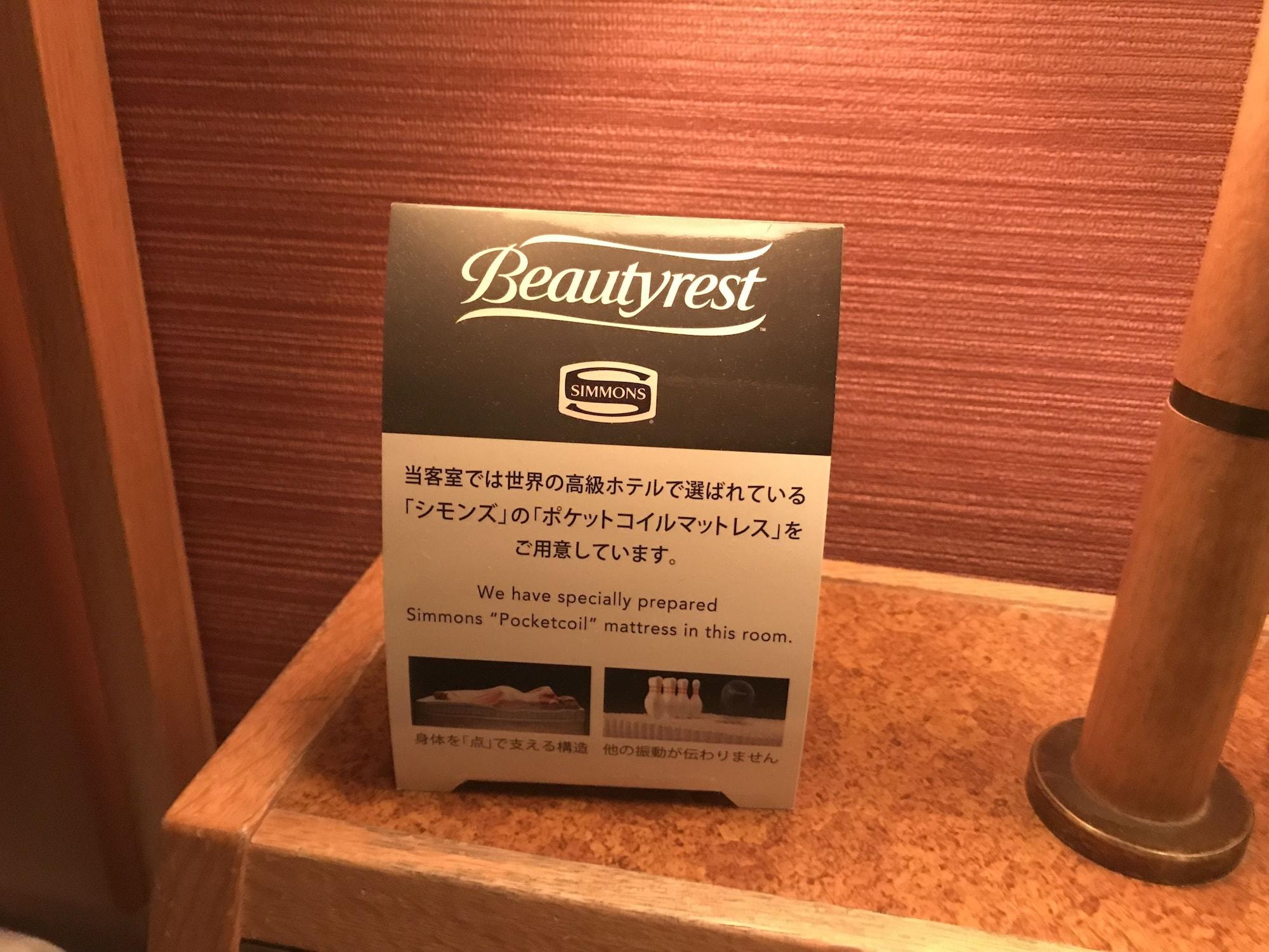 Koriyama Washington Hotel Eksteriør bilde